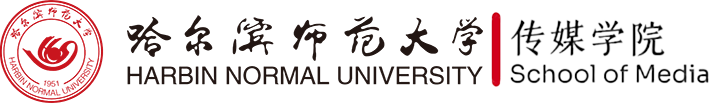 哈尔滨师范大学乐动在线登录学院